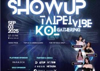 ShowUp聯手台北區塊鏈週，首創「嘴撸+腿撸」瓜分高額獎池KOL派對之夜