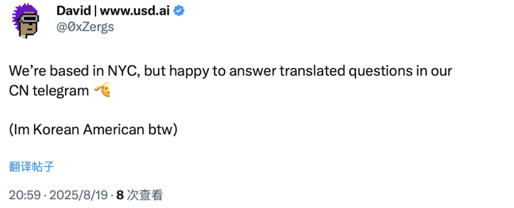2025082621222271132704 | 動區動趨-最具影響力的區塊鏈新聞媒體