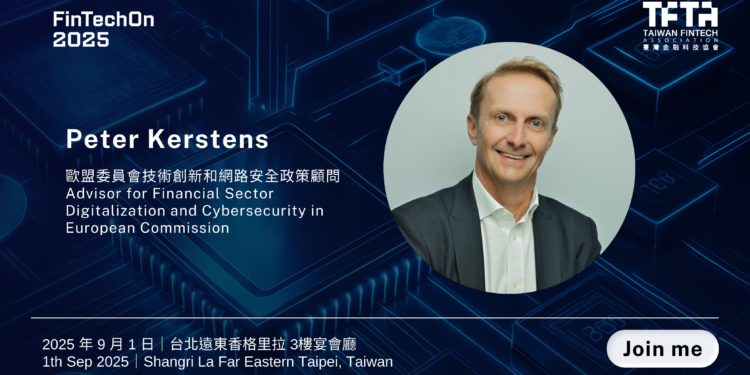 「MiCA 教父」Peter Kerstens 罕見來台！暢談 FinTech、數位資產、供應鏈金融如何共舞