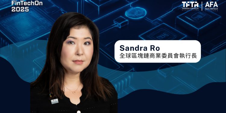 Sandra Ro | 動區動趨-最具影響力的區塊鏈新聞媒體 FinTechOn 2025 重磅開場爐邊談話:《天才法案》幕後推手之一 Sandra Ro 談穩定幣監管未來