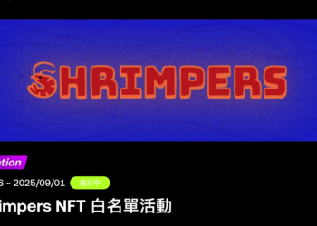 Anoma 合作 OKX Wallet 推出 Shrimpers NFT 限額抽白名單活動