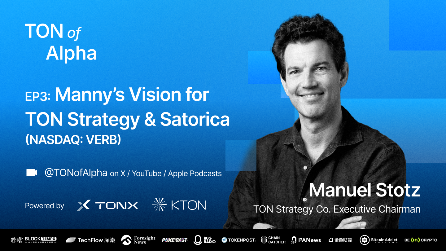 專訪》TON首家儲備企業「VERB」掌舵者Manuel Stotz：30天閃電募資5.58億鎂