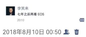 lee | 動區動趨-最具影響力的區塊鏈新聞媒體