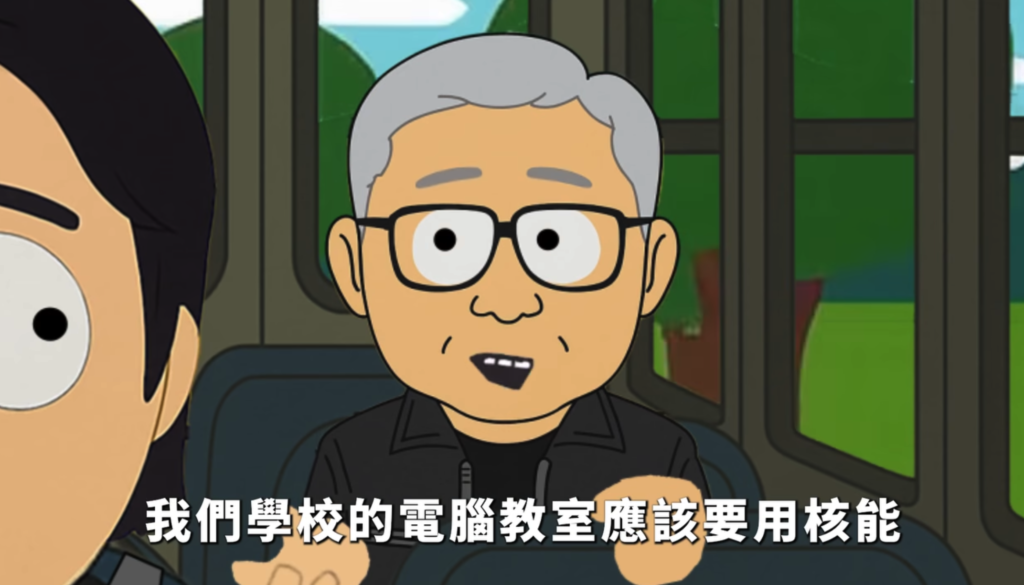 截圖 2025-08-22 中午122337 | 動區動趨-最具影響力的區塊鏈新聞媒體