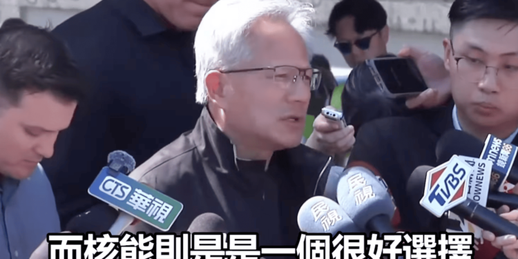 截圖 2025-08-22 中午125003 | 動區動趨-最具影響力的區塊鏈新聞媒體 黃仁勳核三公投前閃電來台喊「核能更好」,萊爾校長核電劇情成真?