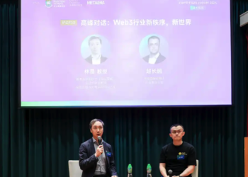 CZ 演講全文：10 年後 DEX 規模將會超過 CEX