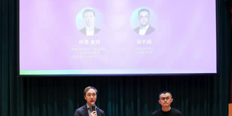 截圖 2025-08-29 中午120626 | 動區動趨-最具影響力的區塊鏈新聞媒體 CZ 演講全文:10 年後 DEX 規模將會超過 CEX