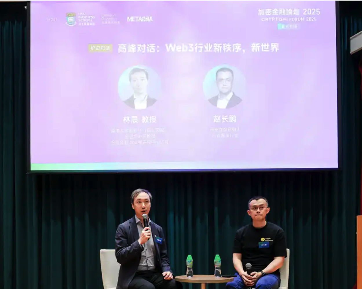 CZ 演講全文：10 年後 DEX 規模將會超過 CEX
