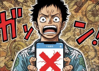 打詐！國內銀行連爆證券戶被凍結「請到分行解鎖」，網友：違約交割誰賠？