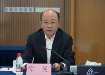 Apple iCloud 中國唯一合作商「雲上貴州大數據」董事長嚴重違紀被捕