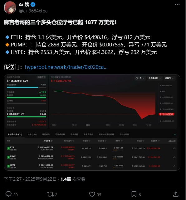 7578687jpg7575457 | 動區動趨-最具影響力的區塊鏈新聞媒體