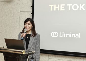 Liminal Custody 在台灣發表 Liminal HSM Vault，宣布機構級數位資產標準