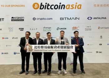 上倫律師專文》Bitcoin Asia 直擊：從權力、監管到產業發展的三重反思