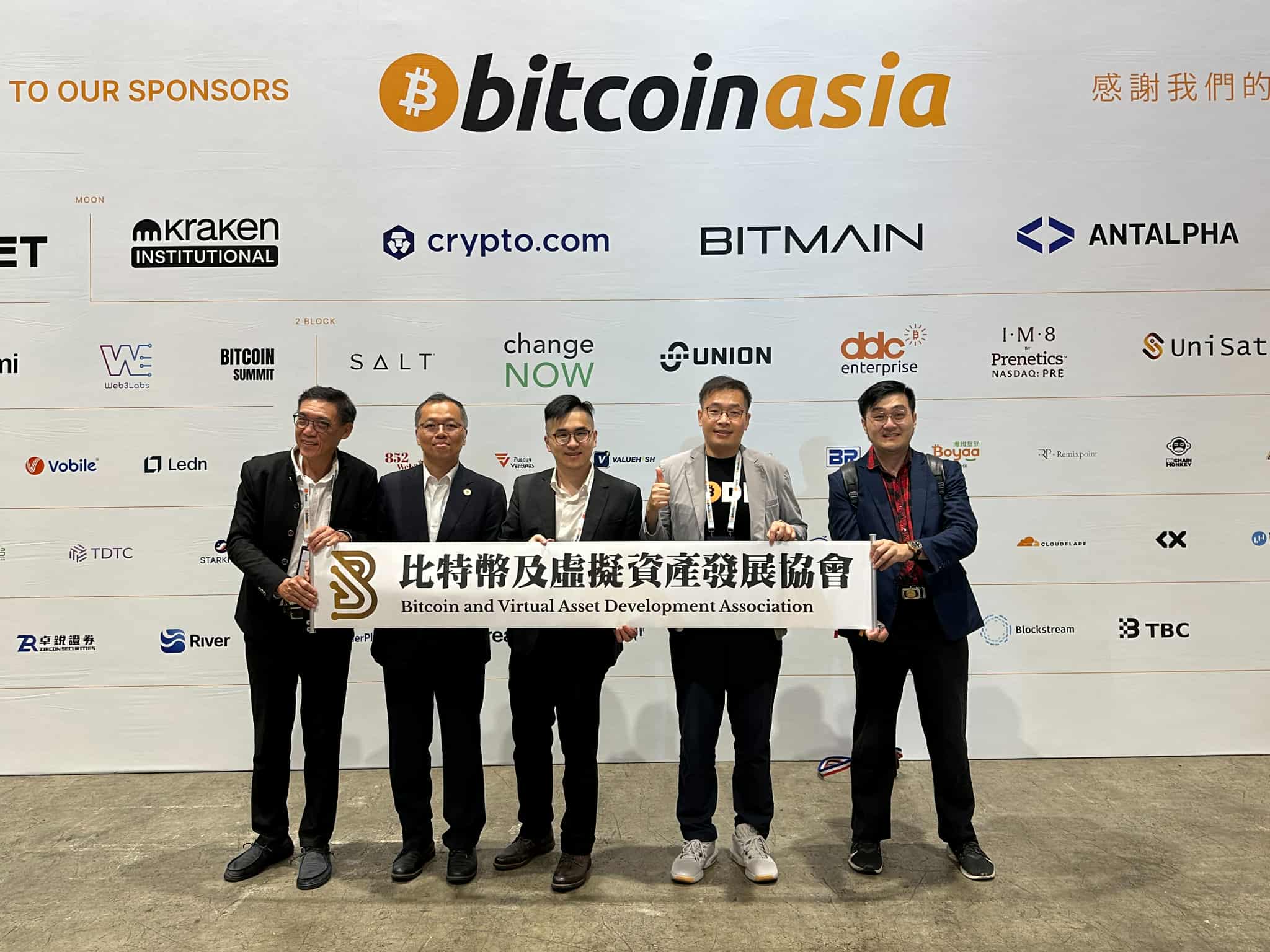 上倫律師專文》Bitcoin Asia 直擊：從權力、監管到產業發展的三重反思