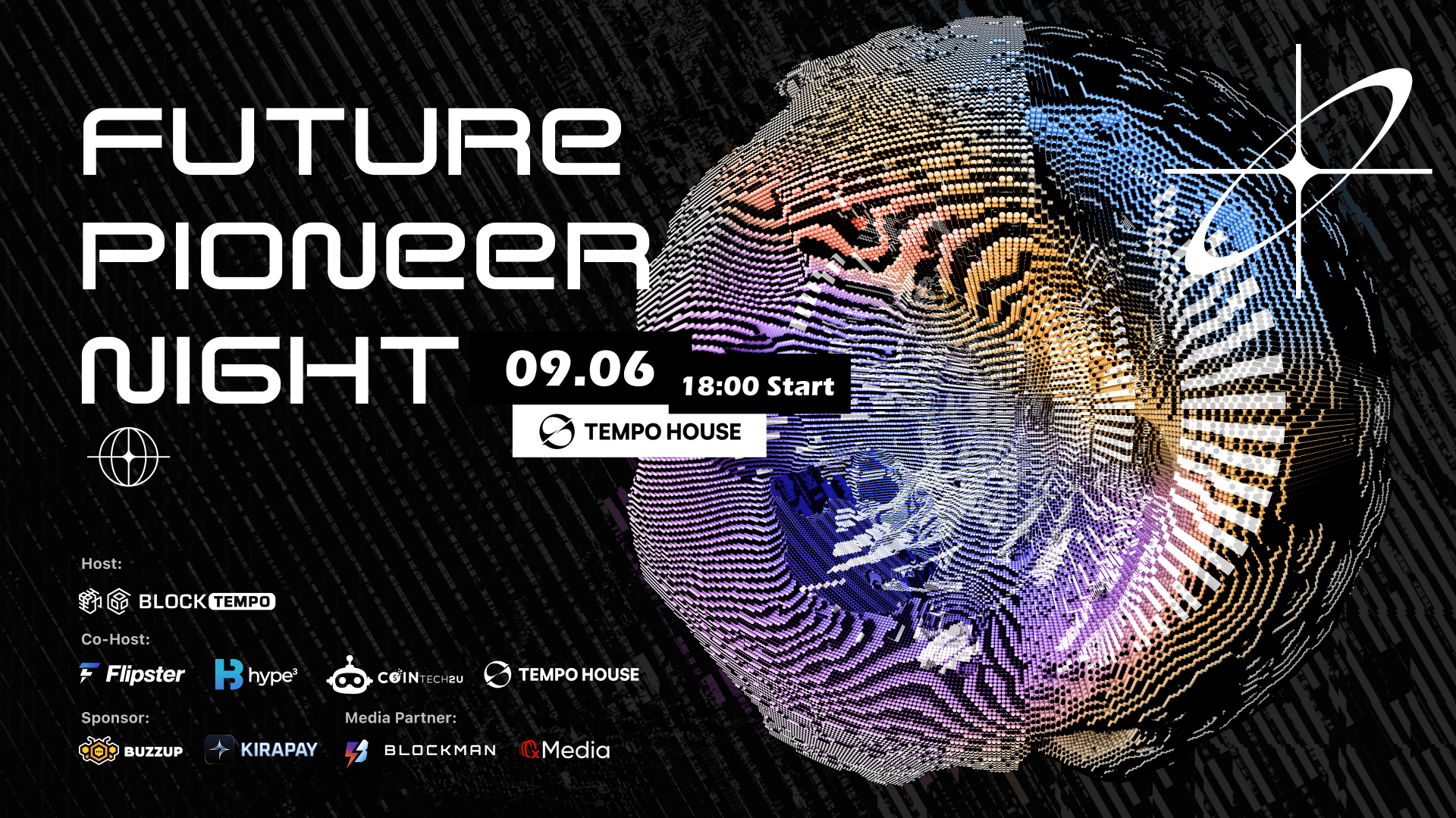 台北頂尖派對「Future Pioneer Night」吹響牛市號角！