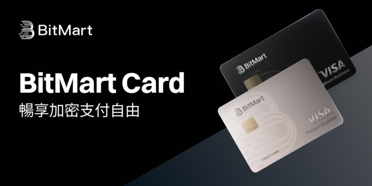 BitMart Card 正式推出：暢享加密支付自由