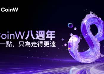 CoinW 八週年：以「馬拉松精神」重塑加密價值
