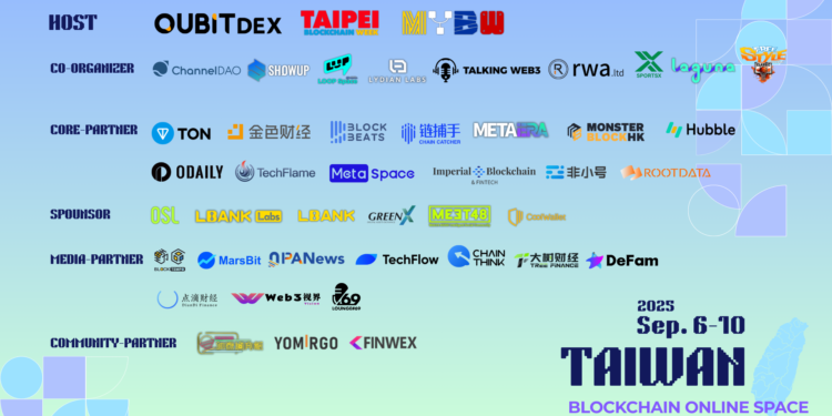 亞洲最大 Web3 線上峰會 TBOS 閉幕！QuBitDEX 領銜，百位嘉賓、百場論壇定義產業新未來