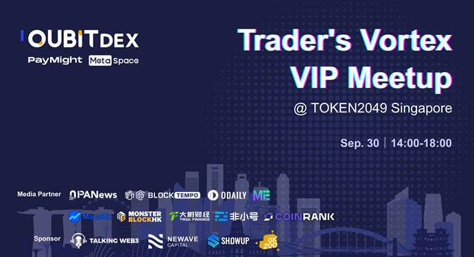 QuBitDEX 舉辦《Trader’s Vortex VIP Meetup》，在 TOKEN2049 期間探索全球交易新格局