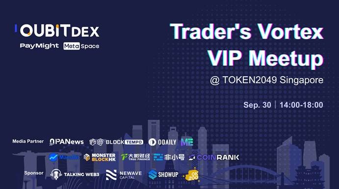 QuBitDEX 舉辦《Trader’s Vortex VIP Meetup》，在 TOKEN2049 期間探索全球交易新格局