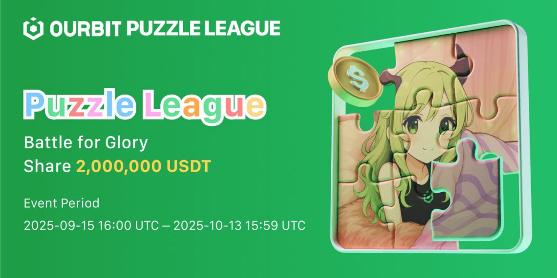 Ourbit SuperCEX Q3 大型活動「拼圖聯盟」（Puzzle League）正式開啟報名！總獎池達 200 萬 USDT
