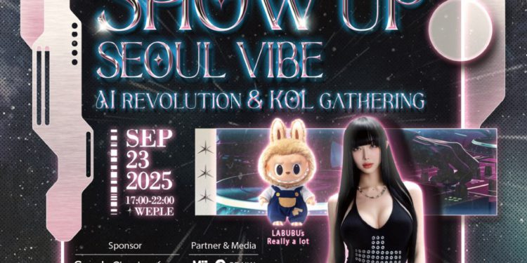 ShowUp 和 One Earth 攜手打造《ShowUp Seoul Vibe》首爾派對：Activ8、EventPro 協力呈現 K-POP、藝術與區塊鏈的盛宴