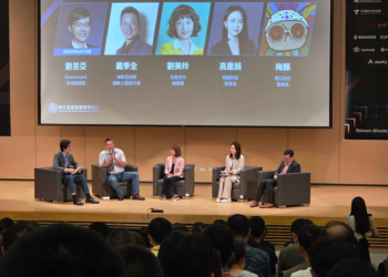 第10屆區塊鏈愛好者年會》穩定幣支付在台灣到底是「必需品」還是「裝飾品」？