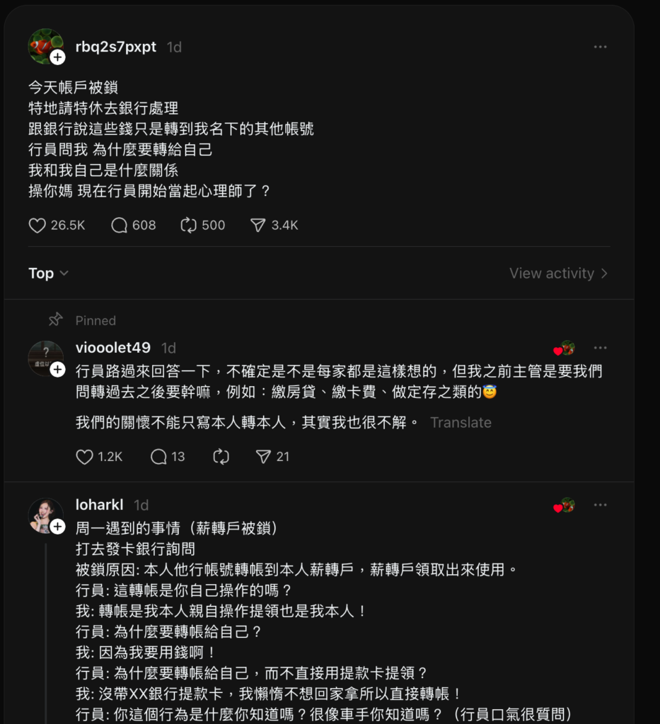 截圖 2025-09-12 下午44122 | 動區動趨-最具影響力的區塊鏈新聞媒體