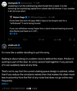 截圖 2025-09-18 上午110221 | 動區動趨-最具影響力的區塊鏈新聞媒體