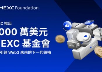 MEXC 推出 3000 萬美元 MEXC 基金會，打造引領 Web3 未來的下一代領袖