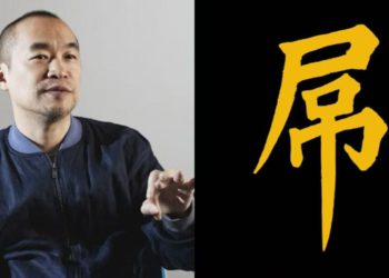 麻吉大哥BSC發「屌」幣：帶大家發財、割肉XPL、ASTER、PUMP多單吞2150萬鎂虧損