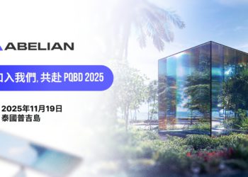 後量子區塊鏈日 2025｜由 Abelian 主辦：亞洲頂尖的後量子區塊鏈峰會