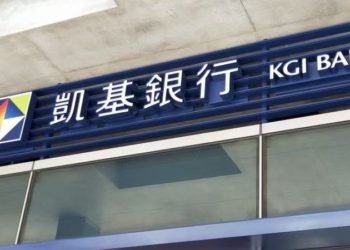 凱基銀行攜手Tether簽署合作備忘錄：共同推動跨境金融及虛擬資產應用創新