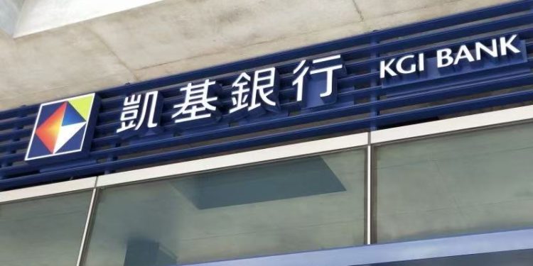 凱基銀行攜手Tether簽署合作備忘錄：共同推動跨境金融及虛擬資產應用創新