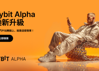 Bybit Web3 正式品牌升級為「Bybit Alpha」