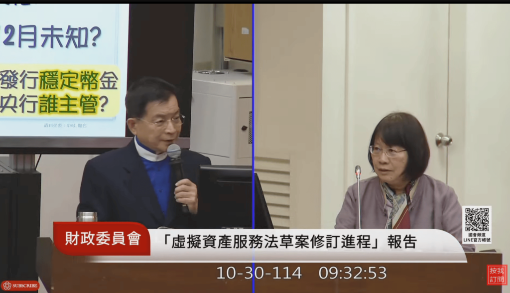 截圖 2025-10-30 下午41751 1 | 動區動趨-最具影響力的區塊鏈新聞媒體