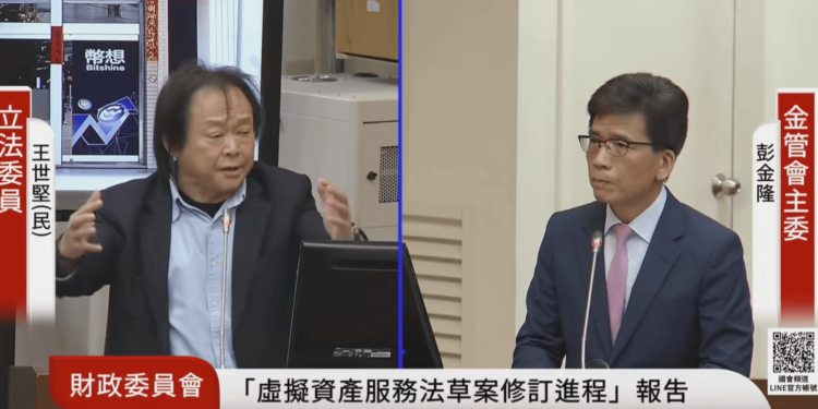 截圖 2025-10-30 下午45444 | 動區動趨-最具影響力的區塊鏈新聞媒體 臺灣央行喊「穩定幣是貨幣要監管」,VASP專法草案已送行政院審議