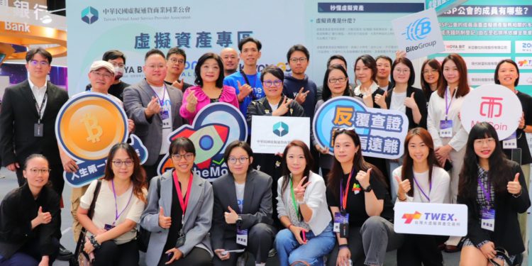 1 | 動區動趨-最具影響力的區塊鏈新聞媒體 台灣VASP專區首秀金博會!9間加密交易業者到齊,邁向合規防詐時代