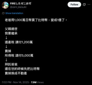 1 | 動區動趨-最具影響力的區塊鏈新聞媒體