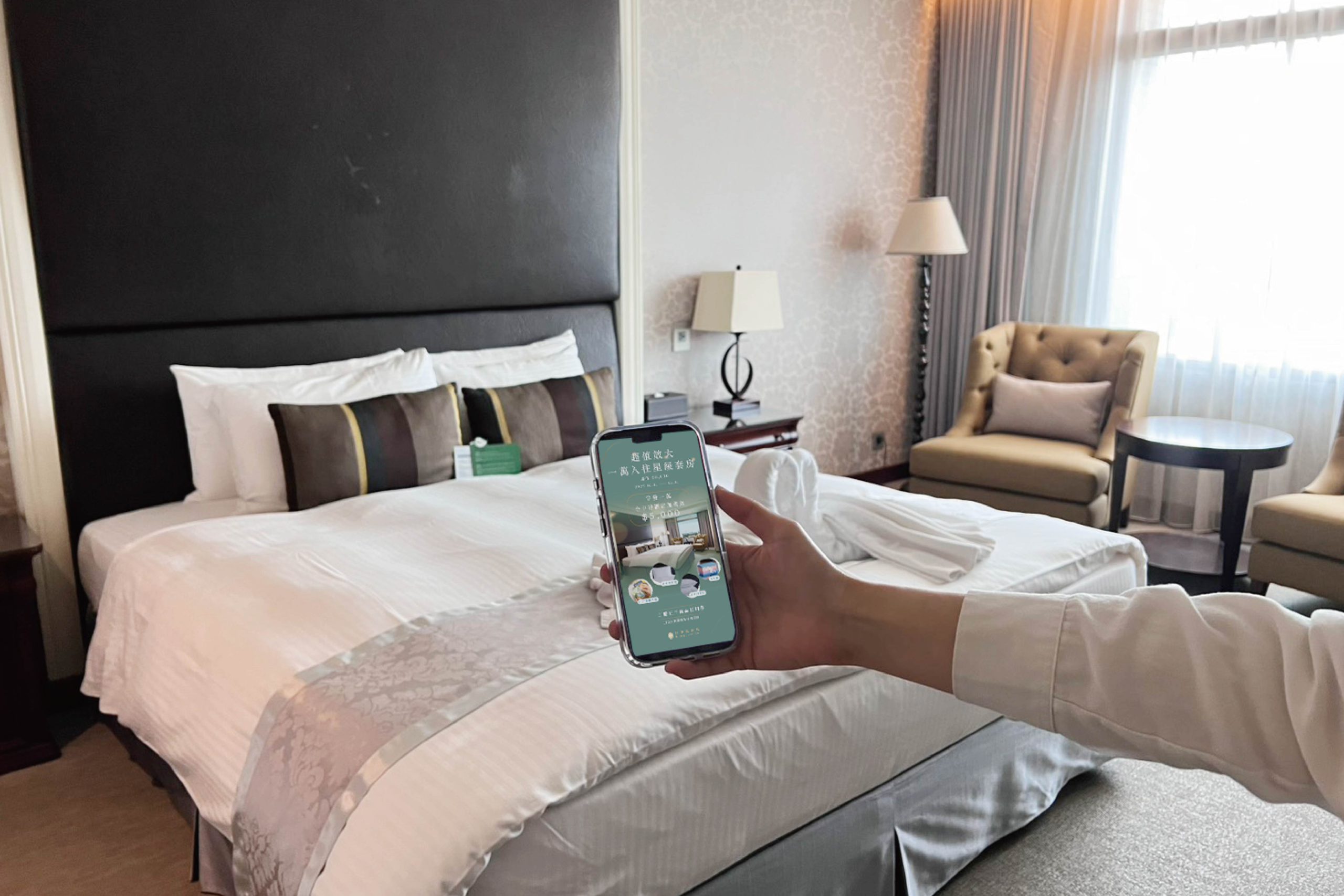 MaiCoin PAY 付款入住總統套房「打一折＋送一晚」，台中港酒店釋出雙11節加密支付狂優惠