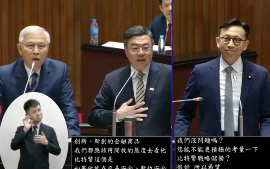 行政院長卓榮泰承諾：年底清查「台灣政府有多少比特幣」！央行將提BTC儲備評估報告