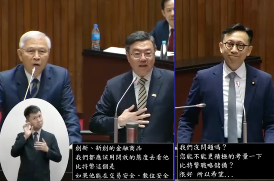 行政院長卓榮泰承諾：年底清查「台灣政府有多少比特幣」！央行將提BTC儲備評估報告
