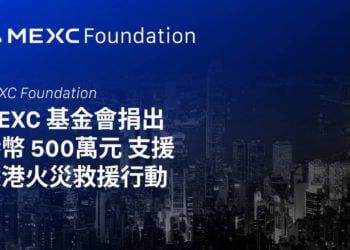 MEXC 基金會捐出港幣 500 萬元支援香港火災救援行動