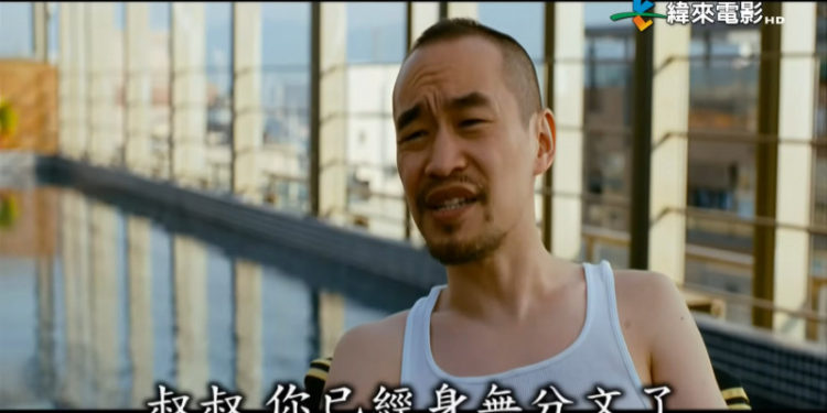 麻吉大哥Uncle歸零史：成功創業到「補三小」高槓桿裸泳賭徒