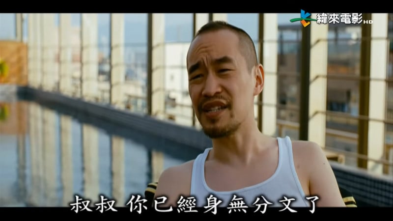 麻吉大哥Uncle歸零史：成功創業到「補三小」高槓桿裸泳賭徒