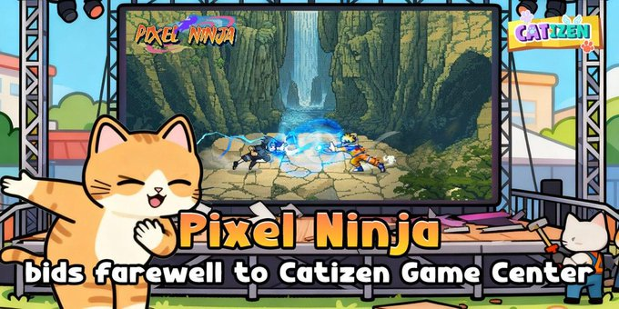 Catizen 旗下 Telegram 遊戲《Pixel Ninja》即將停運！遊戲內購即日關閉，玩家可續玩至明年 1 月