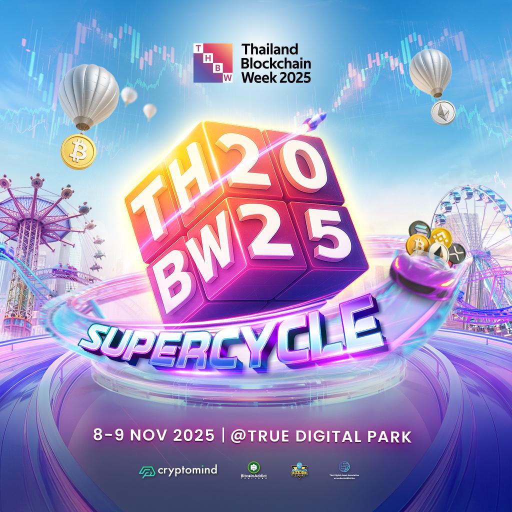 2025 年泰國區塊鏈週：區塊鏈與金融未來的頂級會議