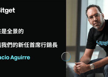 Bitget 任命 Ignacio Aguirre Franco 為行銷長，推動全球成長與 UEX 發展