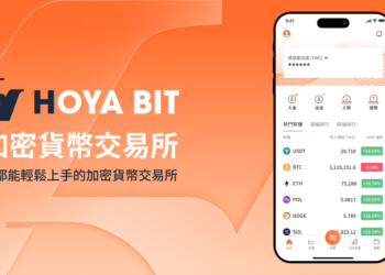 HOYA BIT 震撼新規：用戶出金僅可提幣至台灣合規 VASP 和 CMC 前三十大交易所