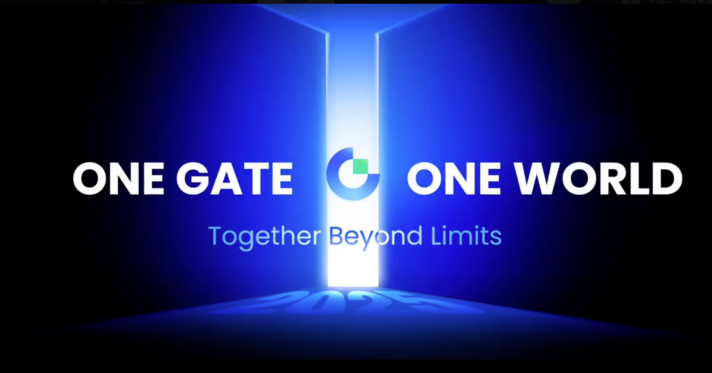 Gate 重磅發布2025 年終影片，用戶規模突破4,700 萬，綜合實力穩居全球前三| 動區動趨-最具影響力的區塊鏈新聞媒體